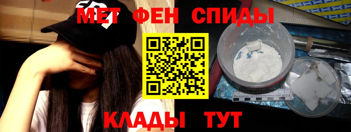 АМФЕТАМИН 97% Верхний Уфалей