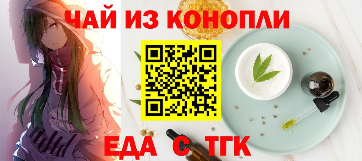Canna-Cookies конопля  Вход с VPN  Верхний Уфалей 