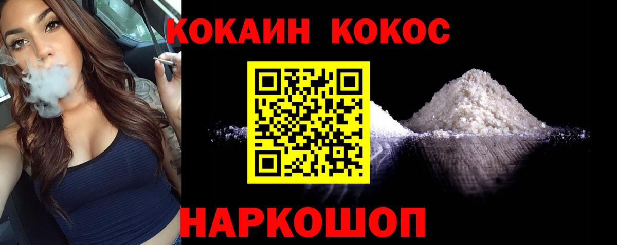 COCAIN Боливия Верхний Уфалей