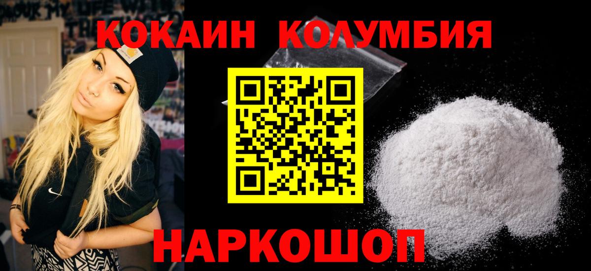 A-PVP Верхний Уфалей