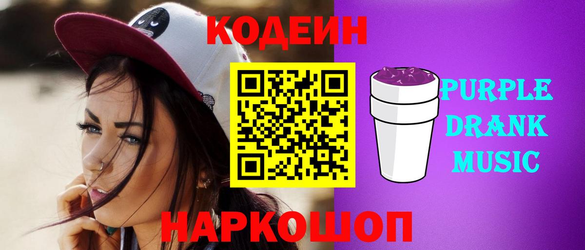 Каннабис  Кодеин  Вход с VPN  МДМА  ГАШИШ  МЕФ кристаллы  Alpha-PVP СК   Верхний Уфалей  Cocaine 