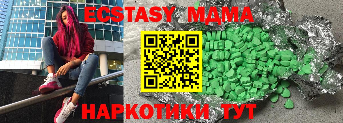 сайты даркнета как зайти  ЭКСТАЗИ  Верхний Уфалей  ЭКСТАЗИ VHQ  Вход с VPN  ЭКСТАЗИ 99% 