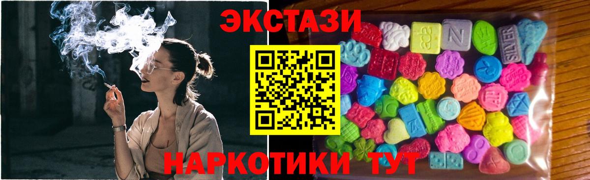Ecstasy louis Vuitton Верхний Уфалей