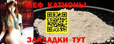 молекула духа Аргун