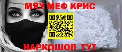 молекула духа Аргун