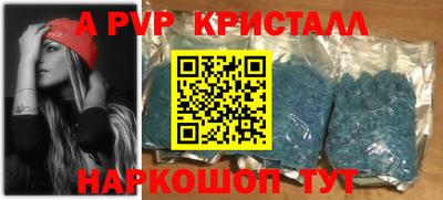 мефедрон VHQ Апшеронск