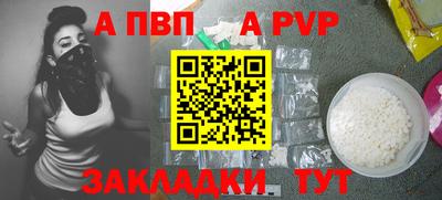 молекула духа Аргун