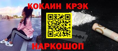 бошки Апрелевка