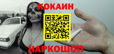 молекула духа Аргун