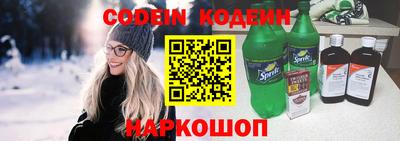 молекула духа Аргун