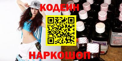мефедрон VHQ Апшеронск