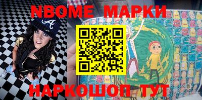 мефедрон VHQ Апшеронск