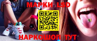 молекула духа Аргун