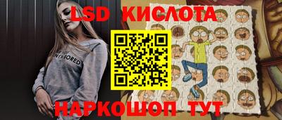 молекула духа Аргун