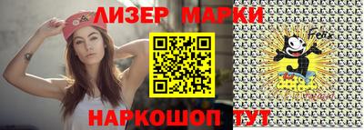 молекула духа Аргун
