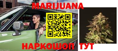 молекула духа Аргун