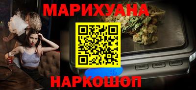 мефедрон VHQ Апшеронск