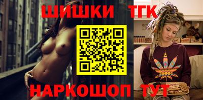 бошки Апрелевка