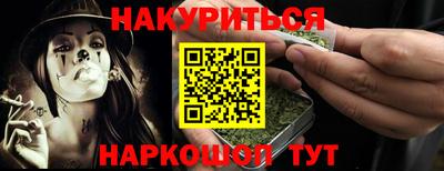 молекула духа Аргун