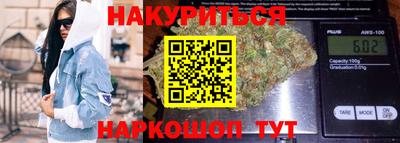 мефедрон VHQ Апшеронск