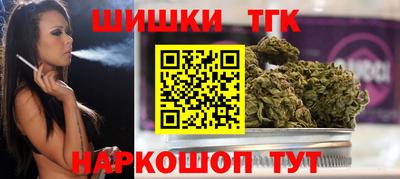 мефедрон VHQ Апшеронск