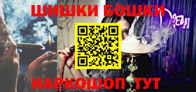 молекула духа Аргун