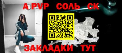 мефедрон VHQ Апшеронск