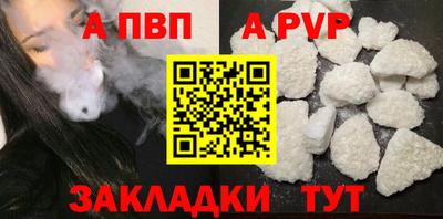 бошки Апрелевка