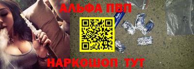 мефедрон VHQ Апшеронск