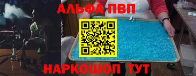 бошки Апрелевка