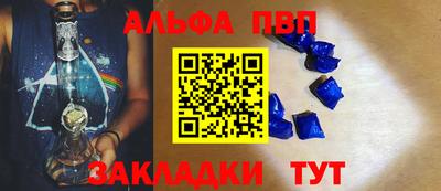 бошки Апрелевка