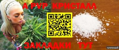 молекула духа Аргун