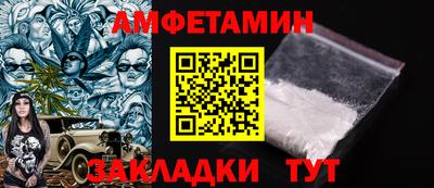 мефедрон VHQ Апшеронск