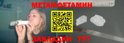 бошки Апрелевка