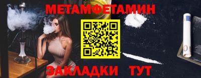 mix Гусиноозёрск