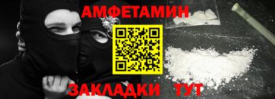 мефедрон VHQ Апшеронск