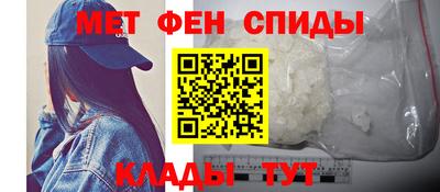 мефедрон VHQ Апшеронск