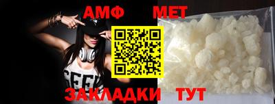 молекула духа Аргун