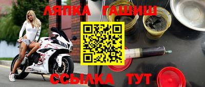 бошки Апрелевка