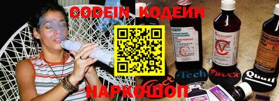 мефедрон VHQ Апшеронск