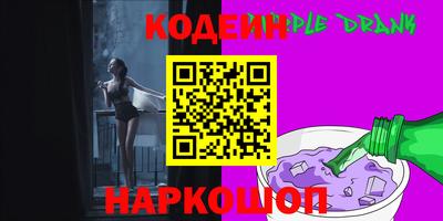мефедрон VHQ Апшеронск