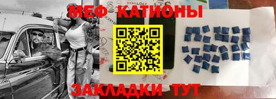 молекула духа Аргун