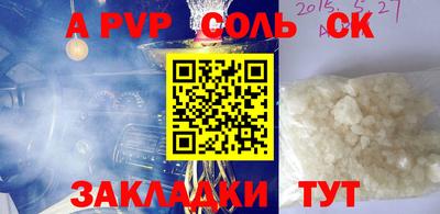 бошки Апрелевка