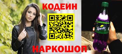 молекула духа Аргун