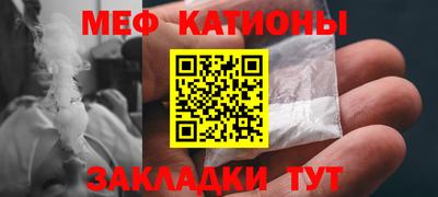 мефедрон VHQ Апшеронск