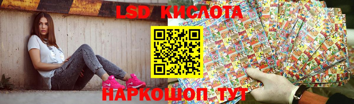 ЛСД экстази ecstasy Верхний Уфалей