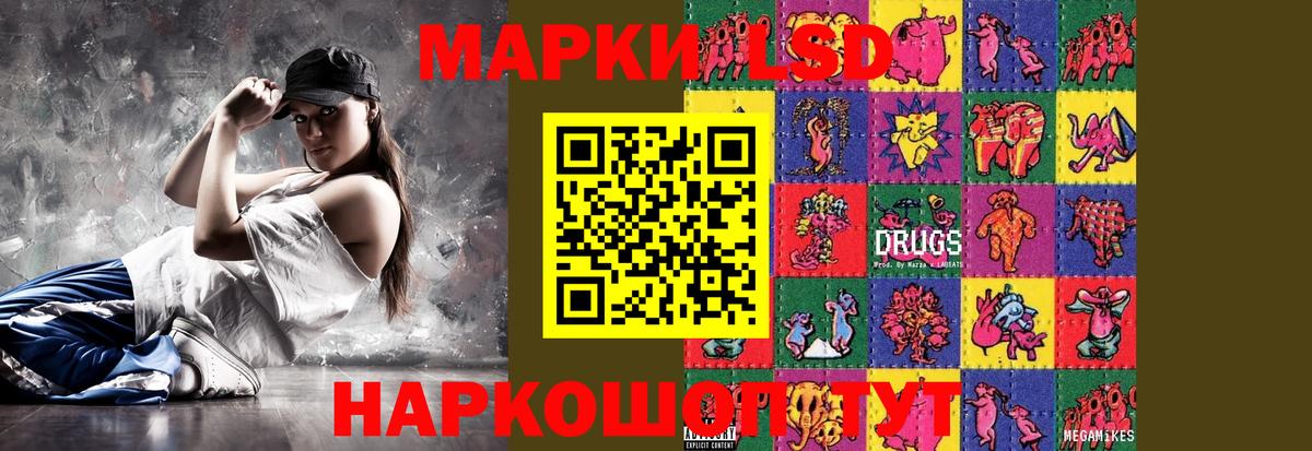 Верхний Уфалей  LSD-25 экстази кислота  Лсд 25 экстази  Вход с VPN  OMG ссылки  ЛСД экстази ecstasy 