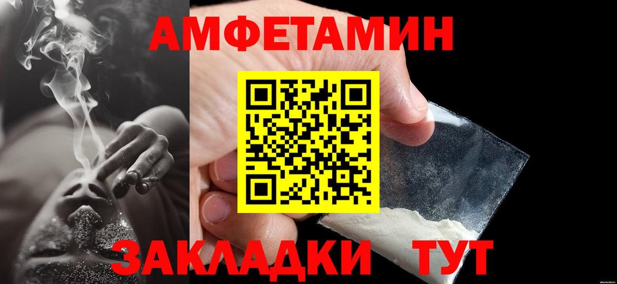 Первитин кристалл  Вход с VPN  Верхний Уфалей 