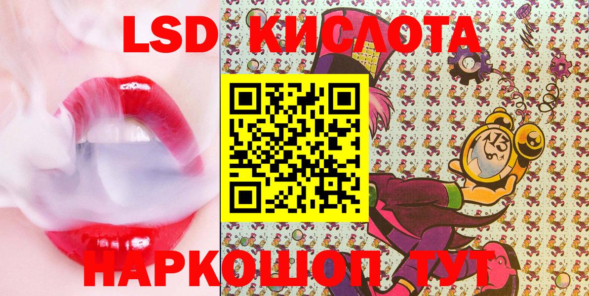Марки 25I-NBOMe 1500мкг Верхний Уфалей