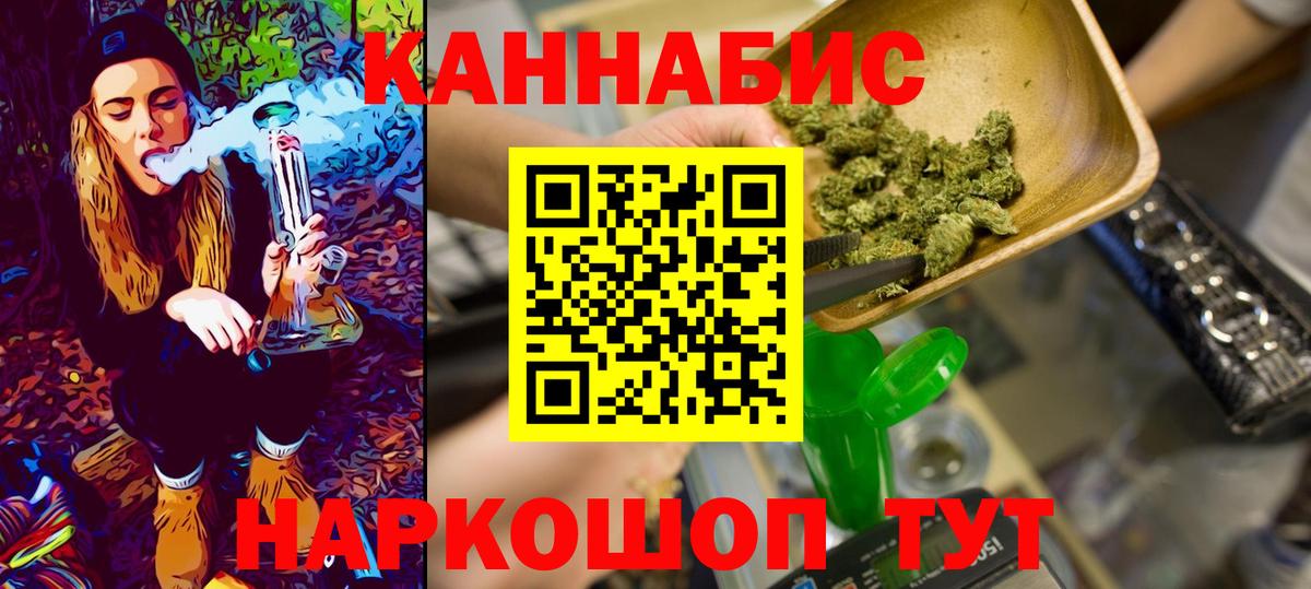 Бошки Шишки White Widow Верхний Уфалей